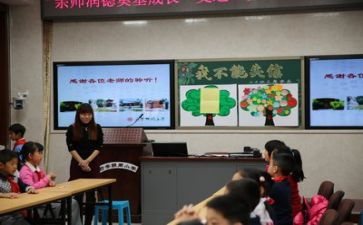 防震安全教育主题班会教案5篇