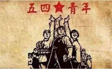 主题团日活动的总结5篇
