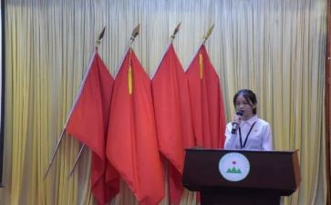 主席的演讲稿优质6篇