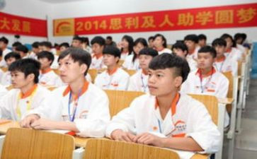 写助学申请书模板优质5篇