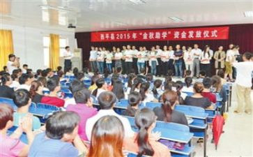 写助学金的申请书参考7篇