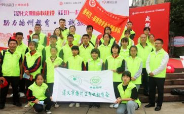 助学金申请书模模板推荐8篇