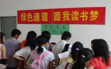 写助学申请书模板参考6篇
