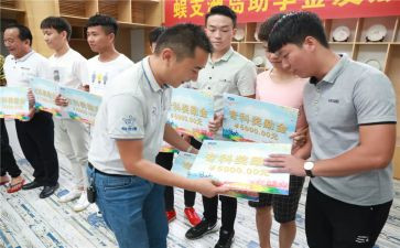 学生助学贷款申请书范文7篇