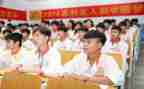 助学金申请书模模板通用7篇
