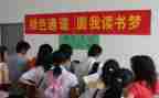 个人申请助学金申请书参考8篇