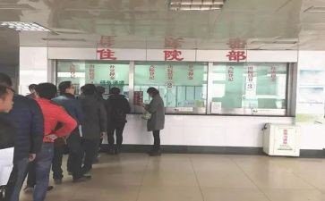 住院处年终工作总结6篇