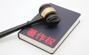 软件著作权合同7篇