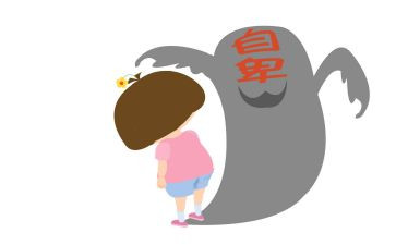 从此,我不再自卑作文6篇