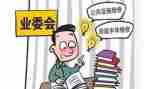 自管会工作总结5篇
