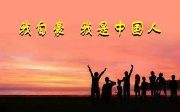 自豪的我作文8篇