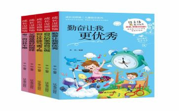 自己的事自己做心得体会6篇