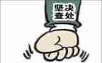教师个人自纠自查报告范文5篇