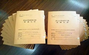 资料工个人总结7篇