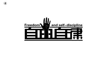廉洁医务自律个人总结7篇