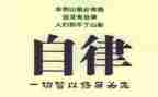 教师个人廉洁自律个人总结8篇