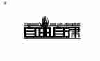 个人总结廉洁自律总结5篇