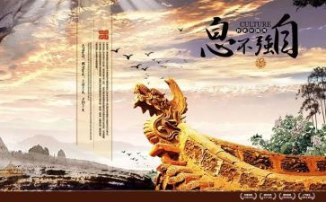 青年自强不息的演讲稿6篇