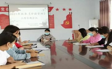 学生资助总结报告6篇