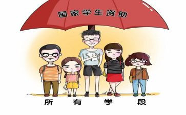 幼儿园资助活动总结8篇