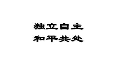 自主作文通用7篇