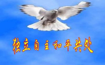自主作文5篇
