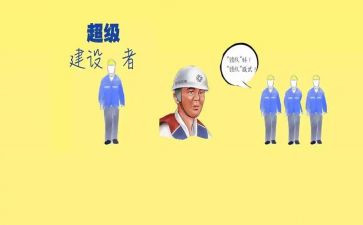 公司副总工作总结范文6篇