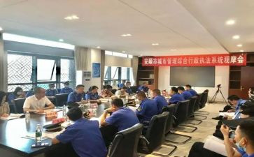 办公室综合员工作总结精选5篇