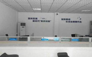 2024年综治安全工作总结7篇