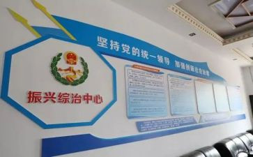 综治述职报告5篇