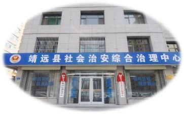 2024年村综治上半年工作总结5篇