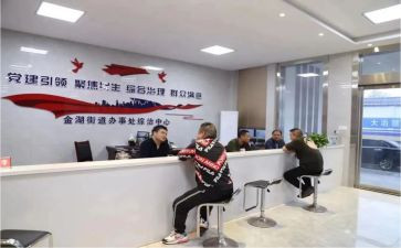 综治工作月总结通用6篇