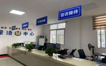 综治年工作报告推荐5篇