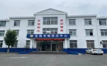 对综治平安建设工作总结7篇