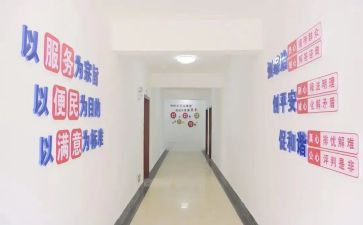 局综治工作述职报告5篇