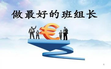 年组长个人总结8篇
