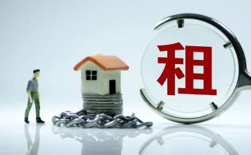 2024年最新租房合同通用8篇