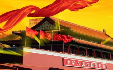 忆祖国演讲稿6篇