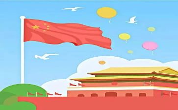 祖国颂主题演讲稿优秀5篇