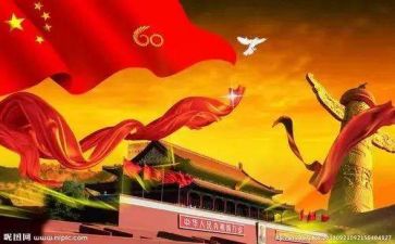 祖国演讲稿最新8篇