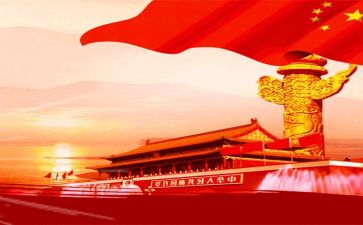 祖国演讲稿范文500字8篇
