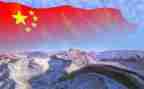 伟大的祖国演讲稿8篇
