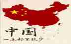 我的祖国和我演讲稿模板5篇