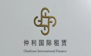 中介租赁合同模板6篇