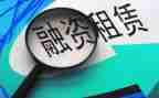 租赁机械合同模板8篇