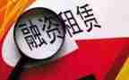 房屋整栋租赁合同8篇