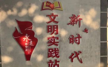 遵纪守法的演讲稿最新6篇
