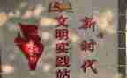 遵纪守法的演讲稿最新6篇