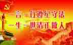 遵纪守法演讲稿800字7篇