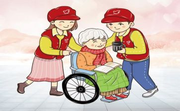尊老爱幼的心得体会6篇